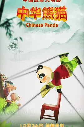 风间由美息子