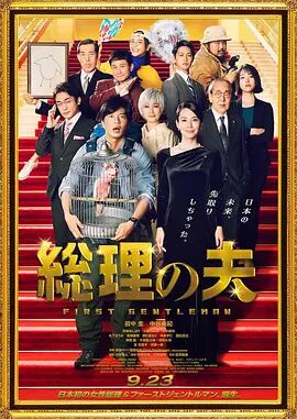 陪朋友在家的日子