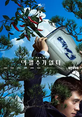 91日本在线观看