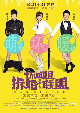 亚洲另类电击调教在线观看