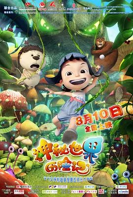 国产欧美一区二区精品久久久
