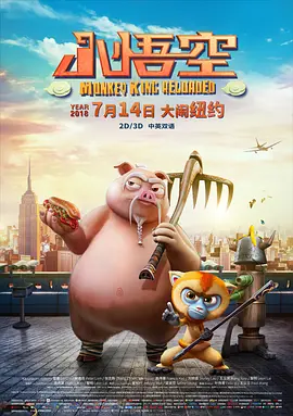 国产精品国产三级国产普通话