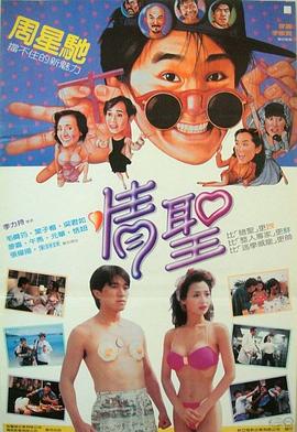 91视频国产观看