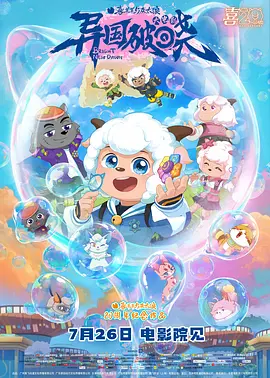 日吊视频