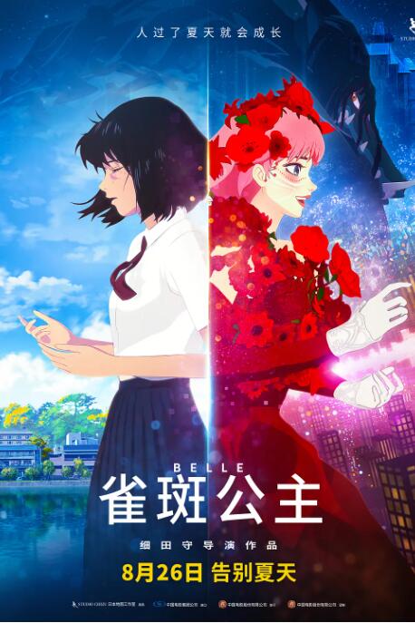 关系：嫂子和女儿