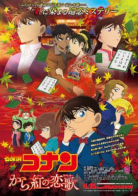 动漫男女交性动漫网站