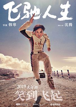成人免费aa在线观看