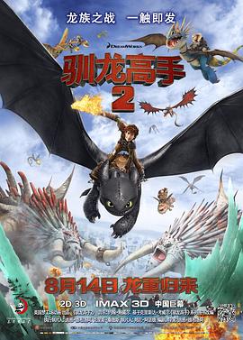 血肉之花在线观看电影完整版