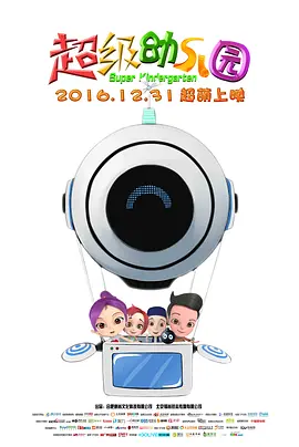 国产欧美精品一区二区三区