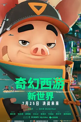 女子亲卫队电影免费观看在线