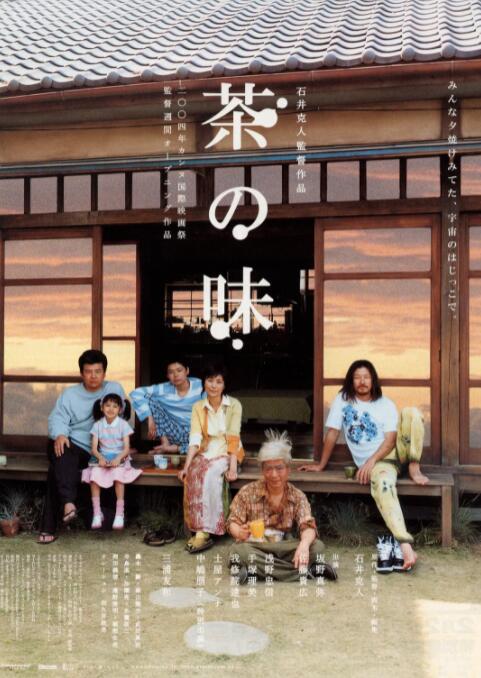 女员工:职场恋人2