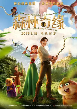 我的好女友