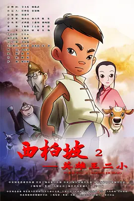 国产激情对白