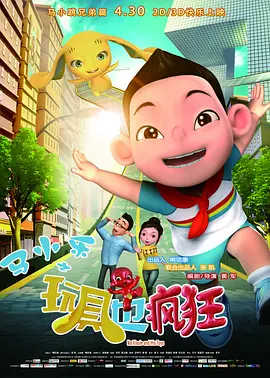 《强伦女教师2:伦理》7