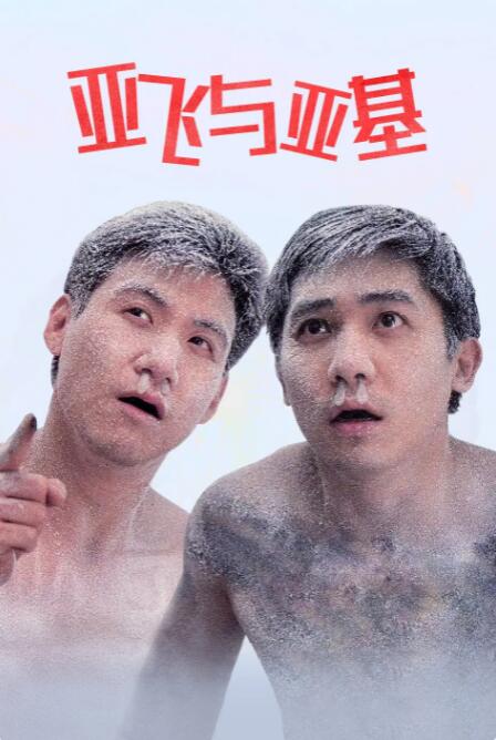国产精品久久久久久一区二区