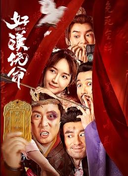 婷婷涩涩