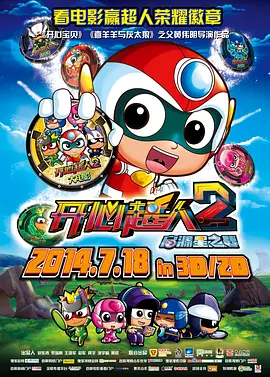 年底大聚会2