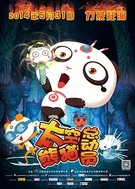 狠狠色丁香久久婷婷综合蜜芽五月