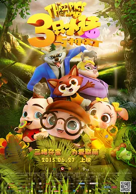 国产精品视频一二