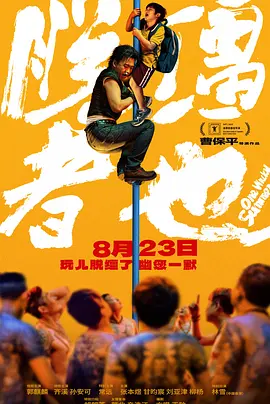 日韩激情亲吻吻胸做爰app下载