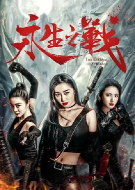 久久环射
