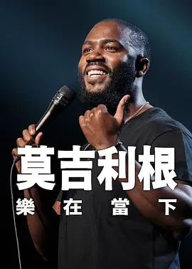 欧美日韩中字国产