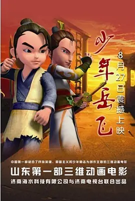激情五月婷婷基地