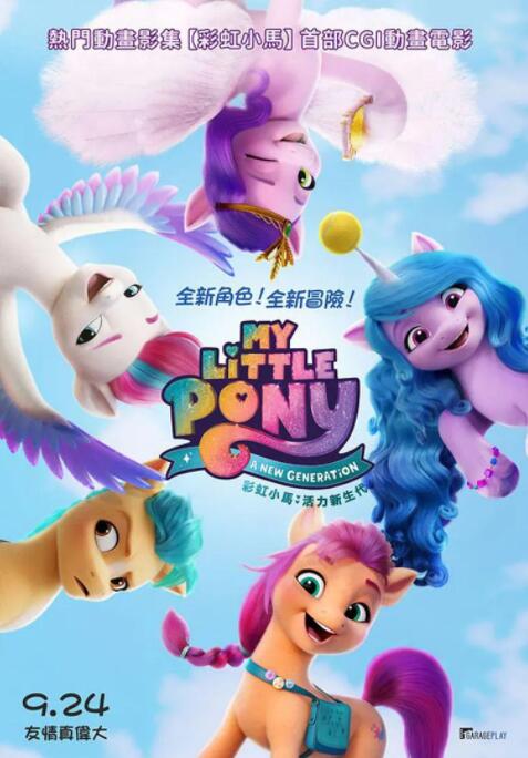 老师好紧蕾丝内裤h动漫
