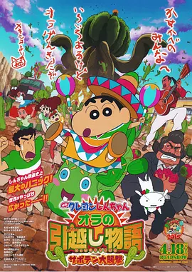 日本欧美大码aⅴ在线播放