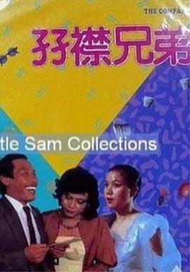 成人免费网站在线观看