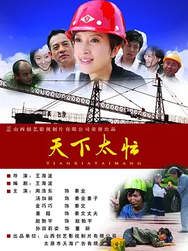 亚洲激情婷婷