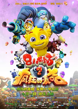 交换朋友的妻子