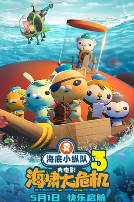 深夜福利国产