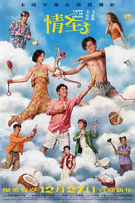 国产99久久精品一区二区