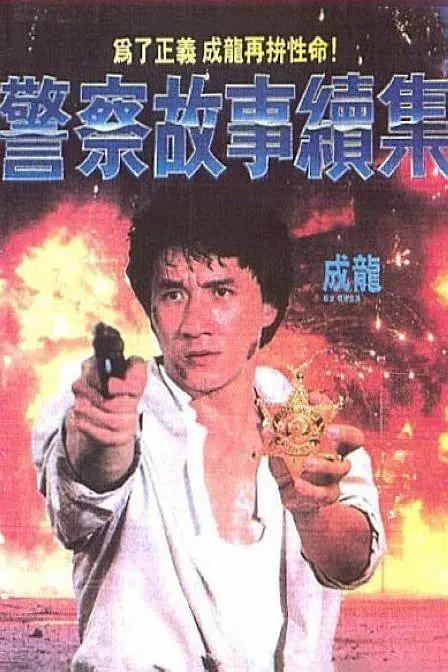 成人免费午间影院在线观看