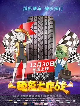《女兵性史》未删减版在线