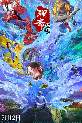 液液酱福利