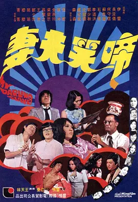 女演员:性别班