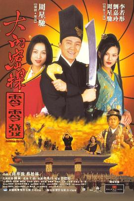 致命弯道8电影完整版免费观看