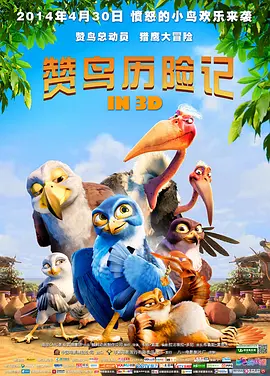 不知火舞与孩子森林公园