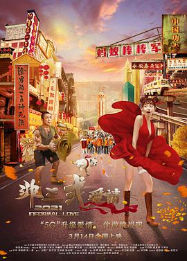 91麻豆精品国产午夜天堂