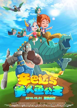 年轻阿姨
