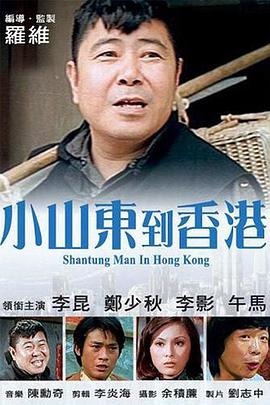 夫の部長が調教