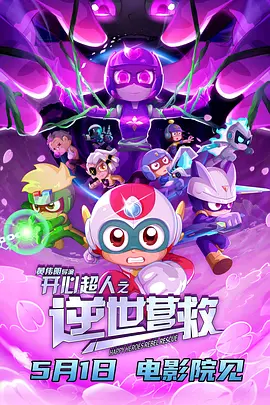 欧美亚洲一区二区三区四
