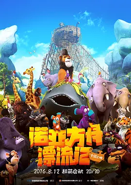 我的继母1