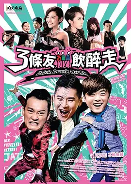 魔性舞蹈