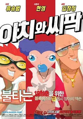 激情五月综合婷婷