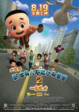 国产婷婷成人久久av免费高清
