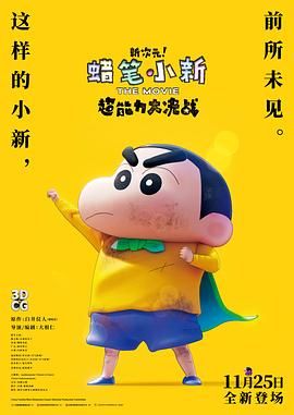 香蕉尹人综合在线观看