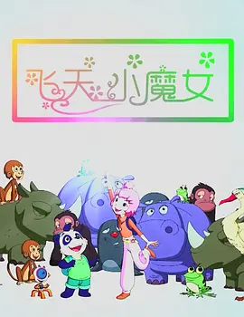 http.//小助手.我爱你